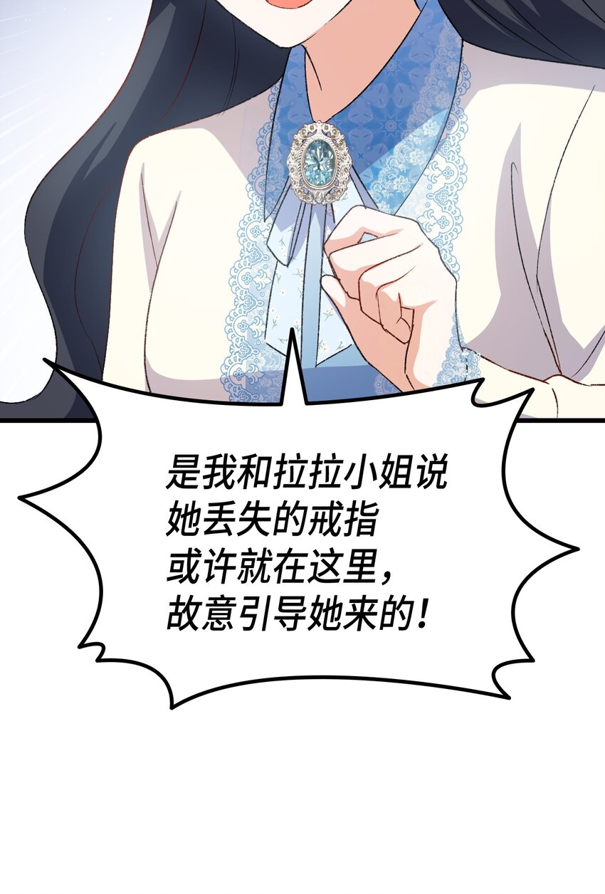 79 暴力殴打(1/3)-第80话