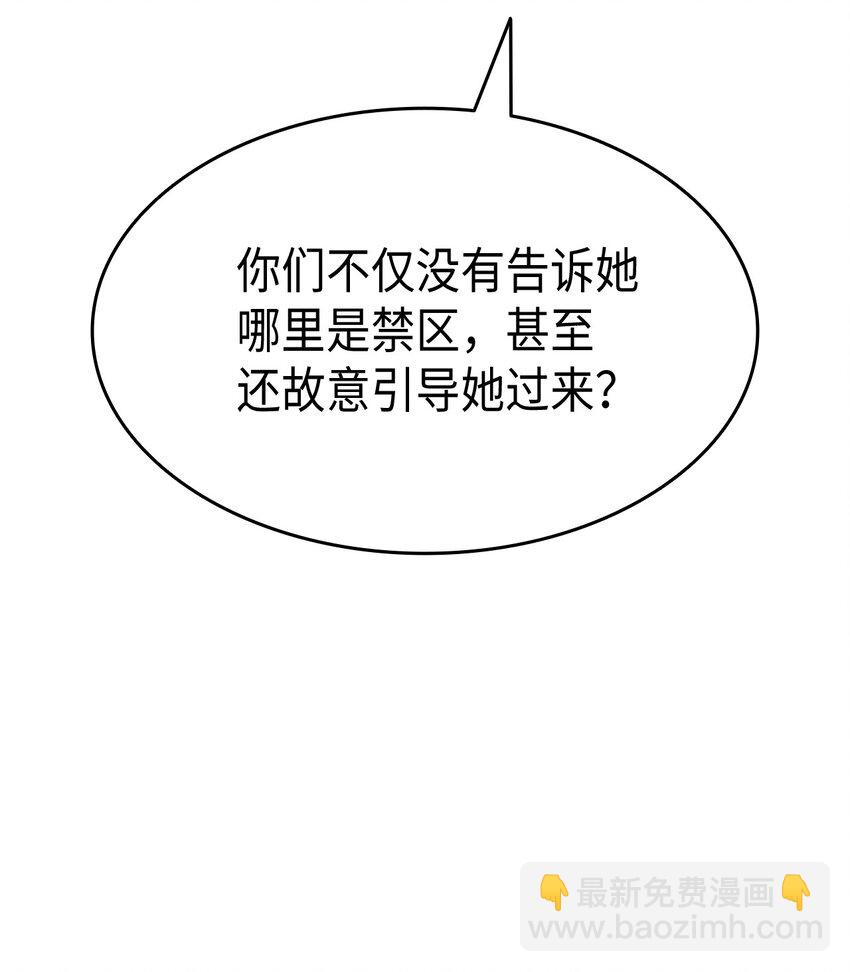 79 暴力殴打(1/3)-第80话