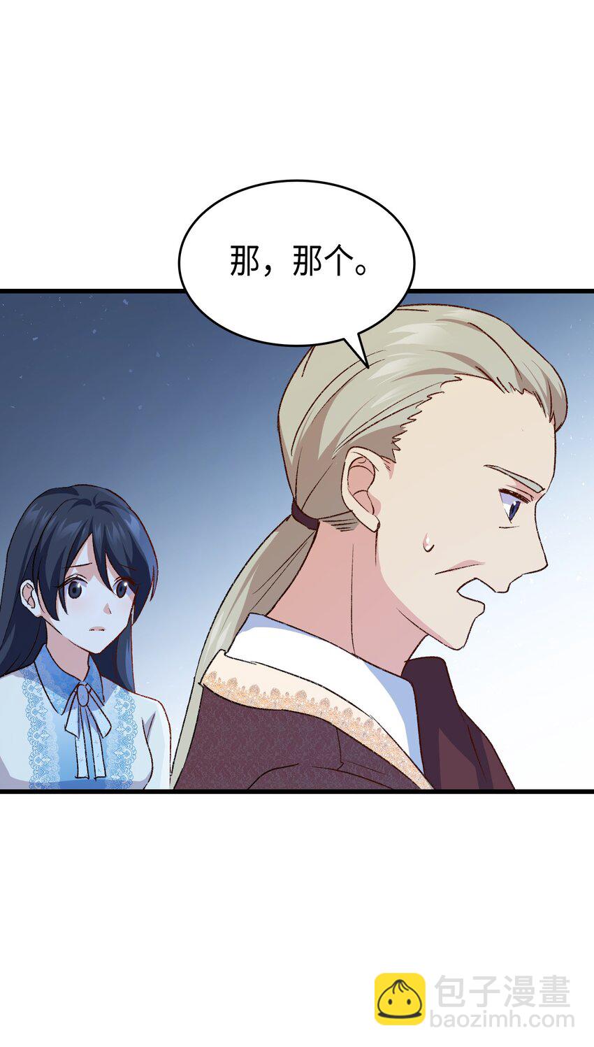 79 暴力殴打(1/3)-第80话