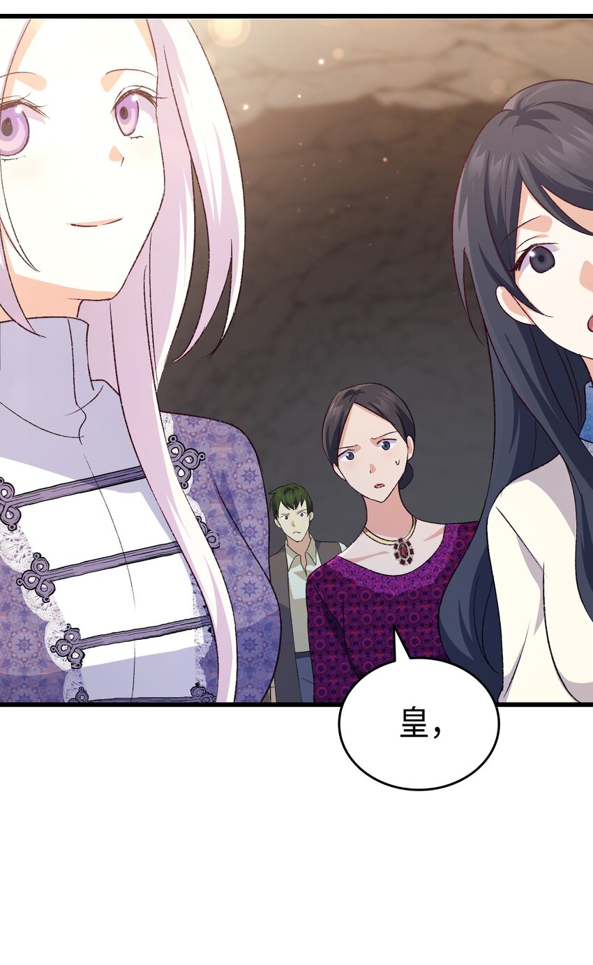 79 暴力殴打(1/3)-第80话