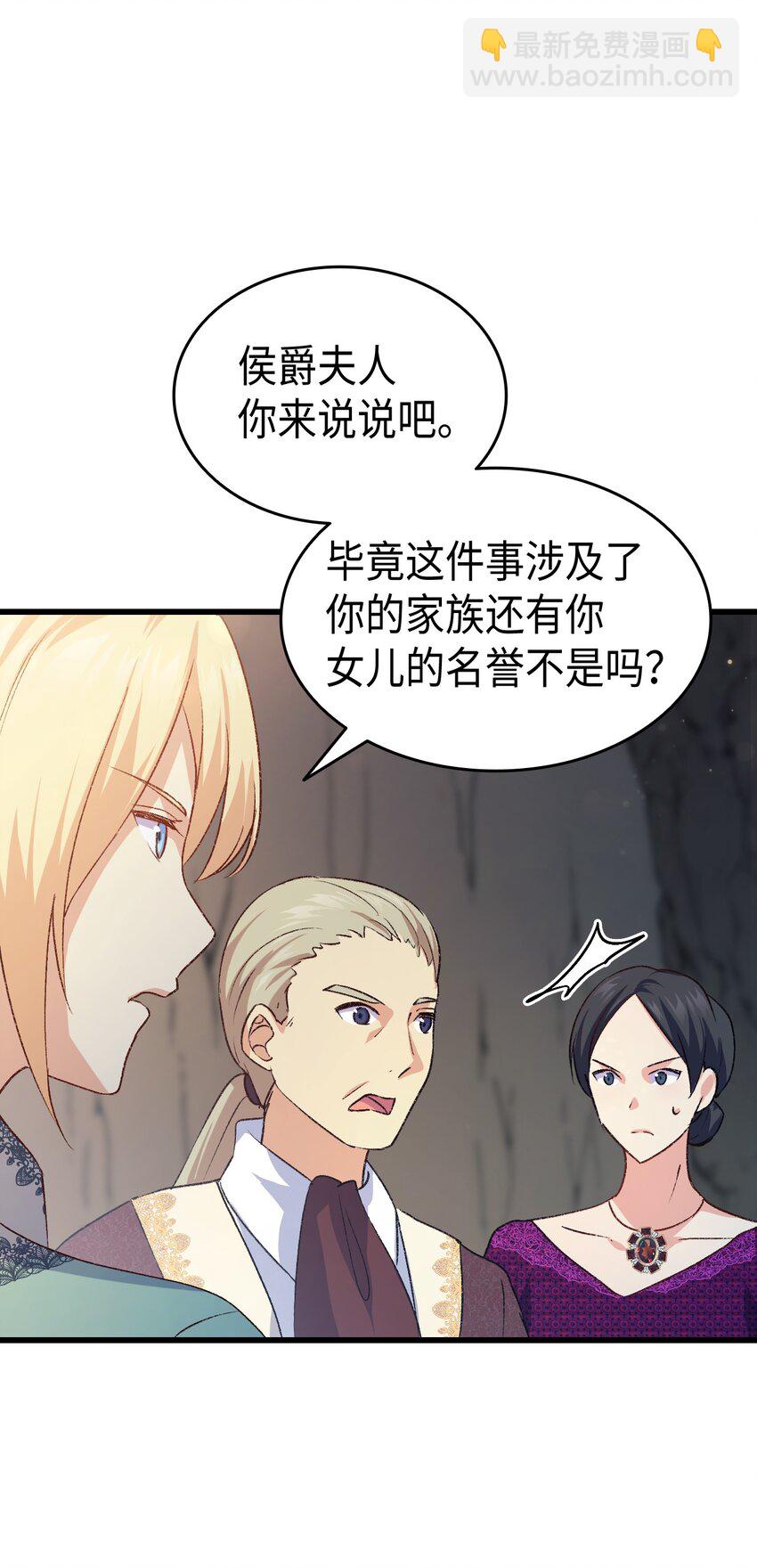 79 暴力殴打(1/3)-第80话