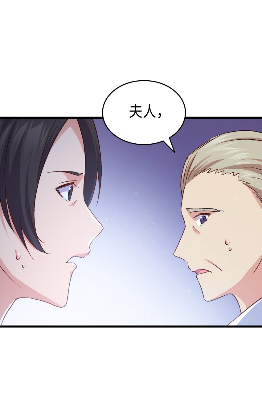 79 暴力殴打(1/3)-第80话