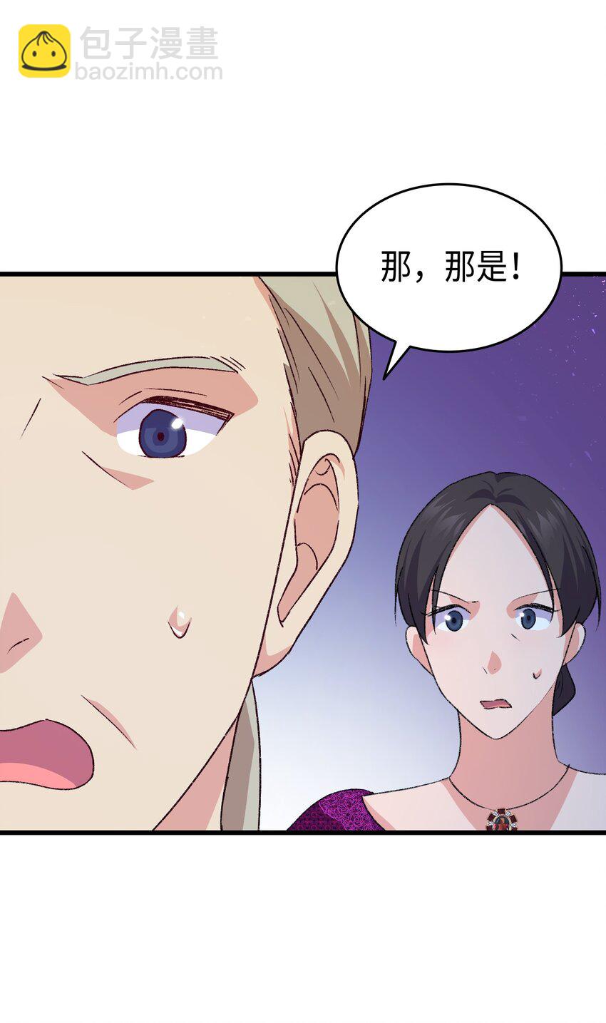 79 暴力殴打(1/3)-第80话