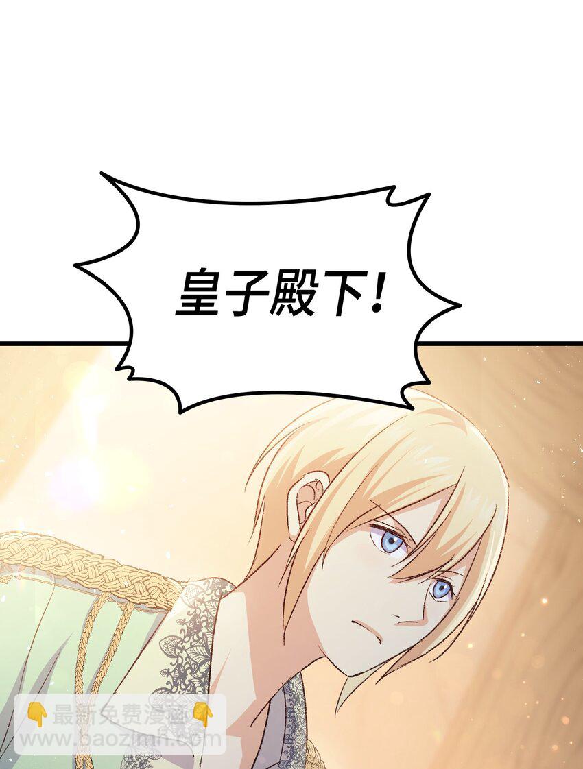 79 暴力殴打(1/3)-第80话