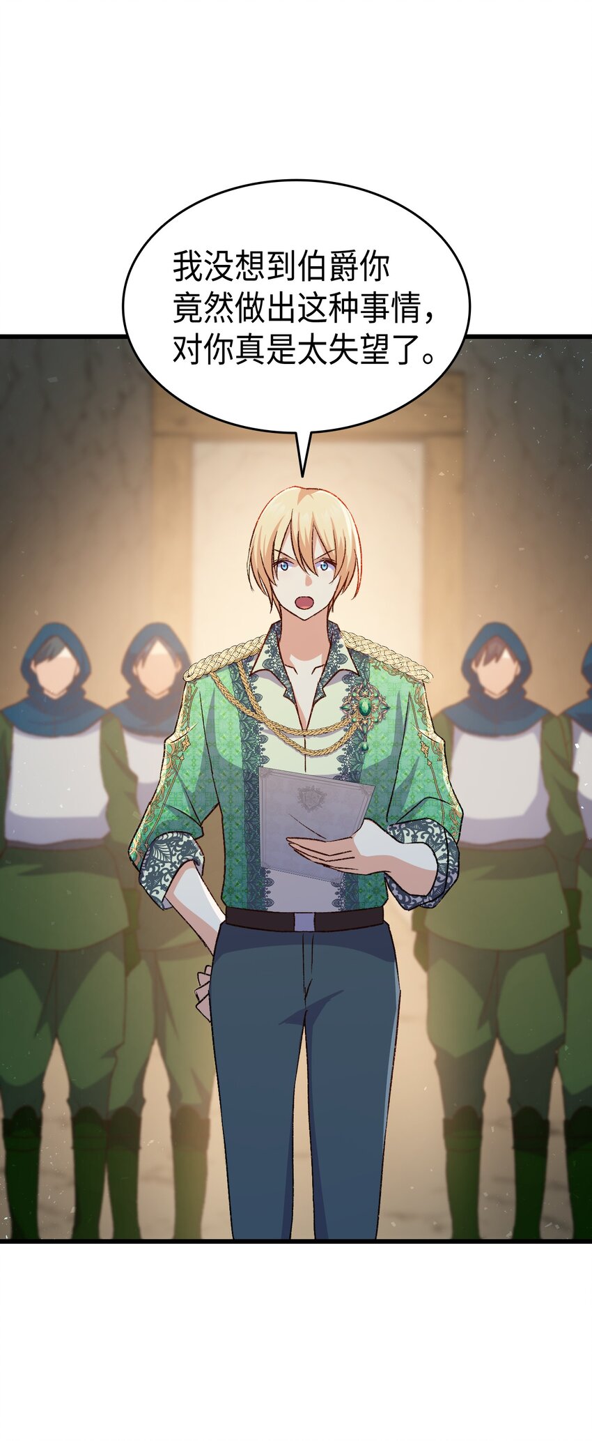 79 暴力殴打(1/3)-第80话