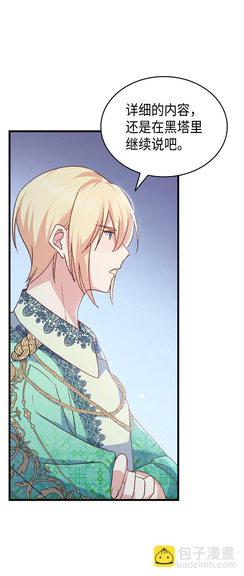 79 暴力殴打(1/3)-第80话