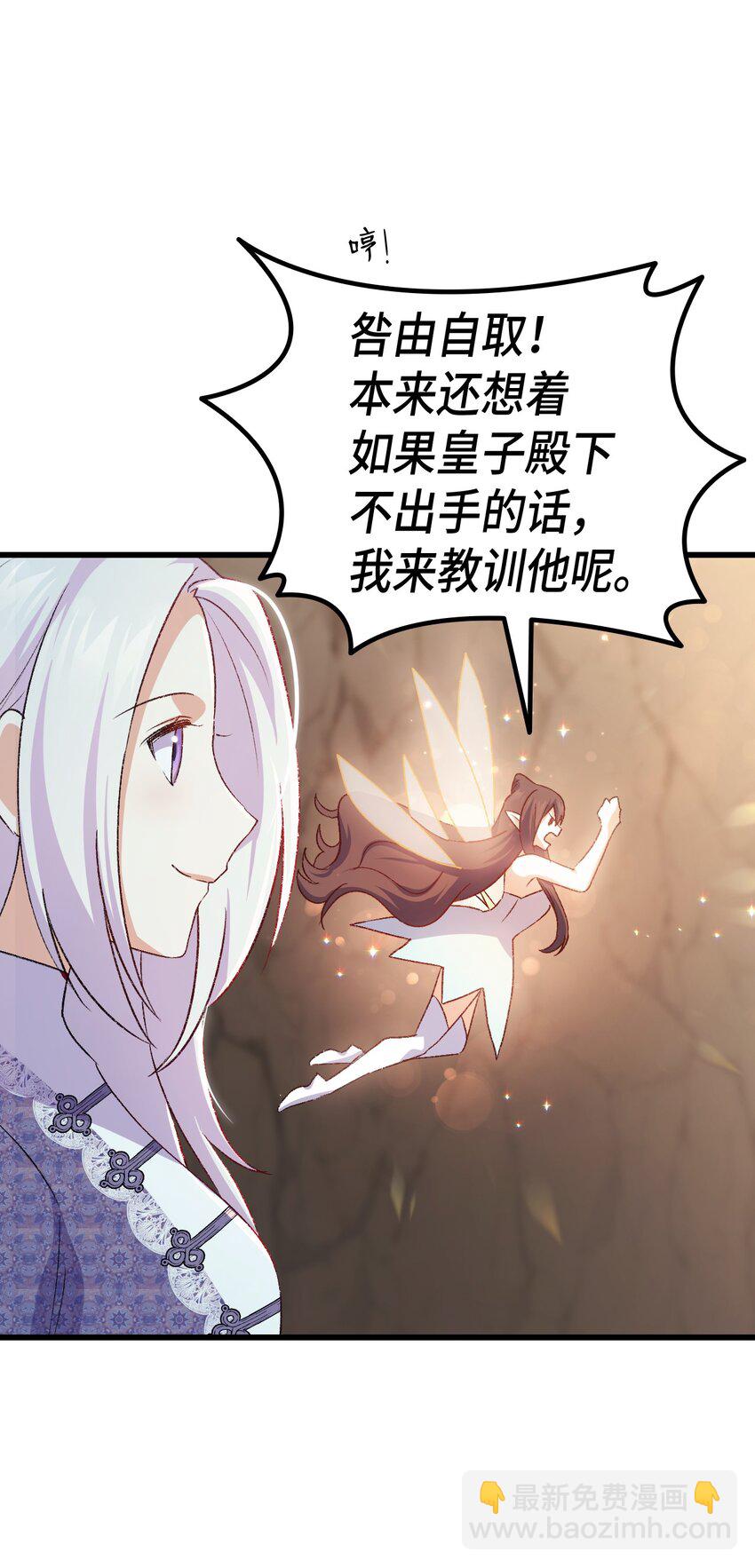 79 暴力殴打(1/3)-第80话