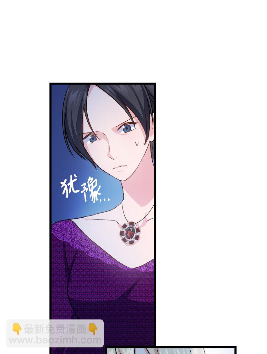 79 暴力殴打(1/3)-第80话