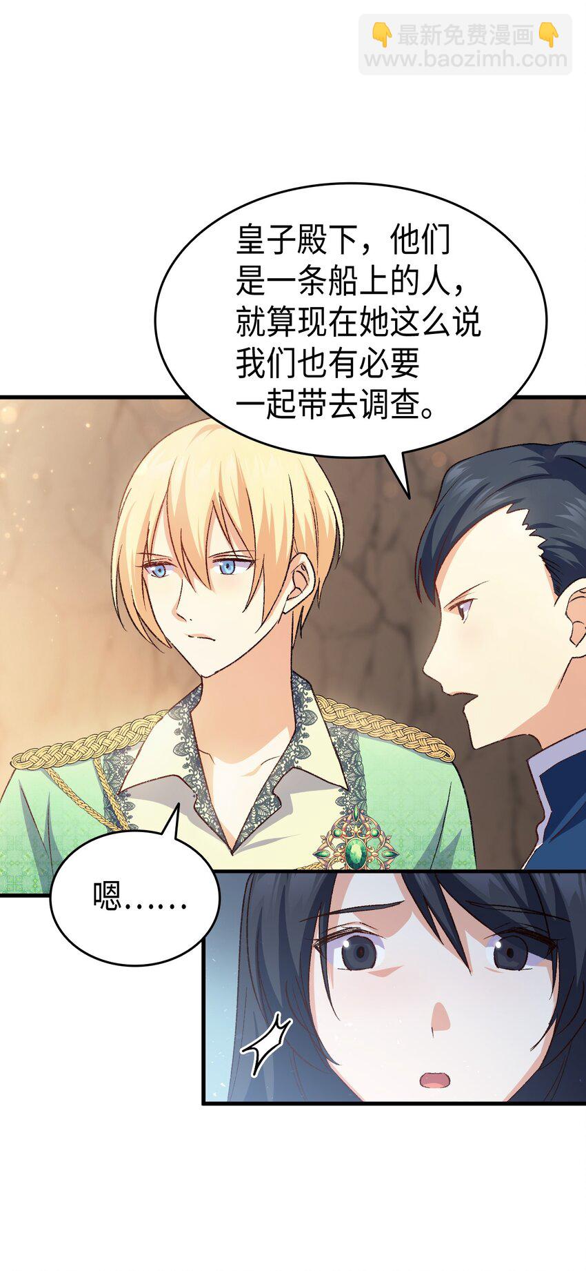 79 暴力殴打(1/3)-第80话