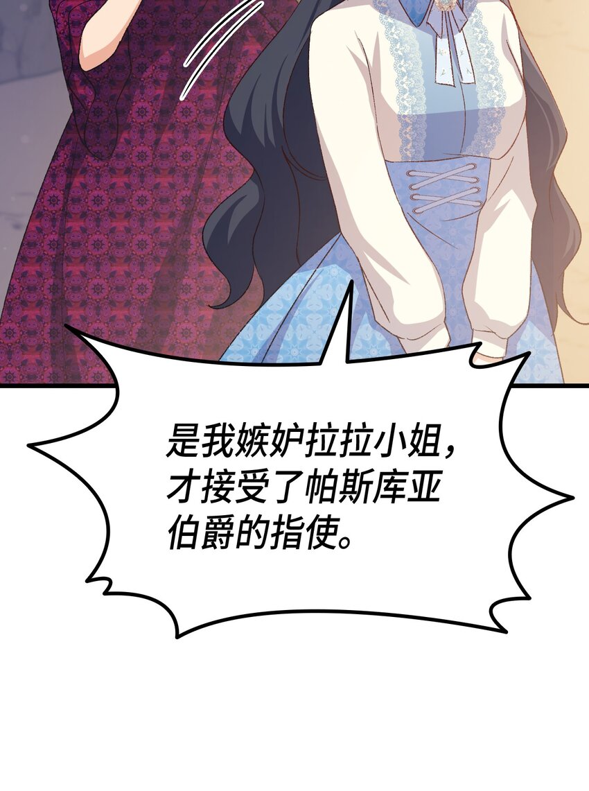 79 暴力殴打(1/3)-第80话