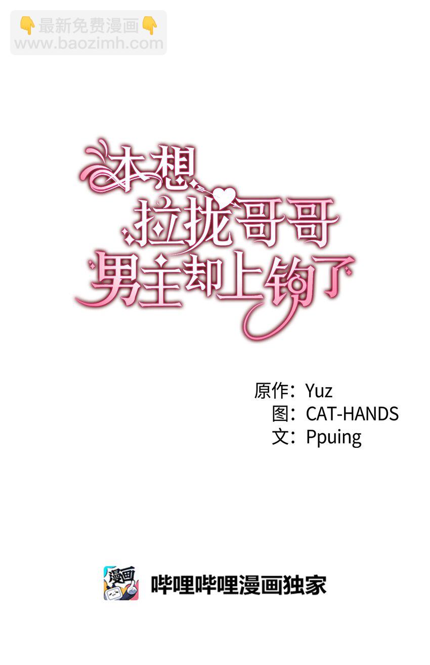 79 暴力殴打(1/3)-第80话