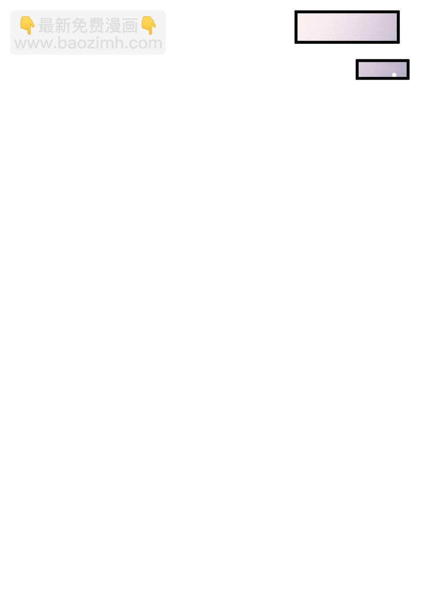 81 都是因为醉了(1/2)-第82话