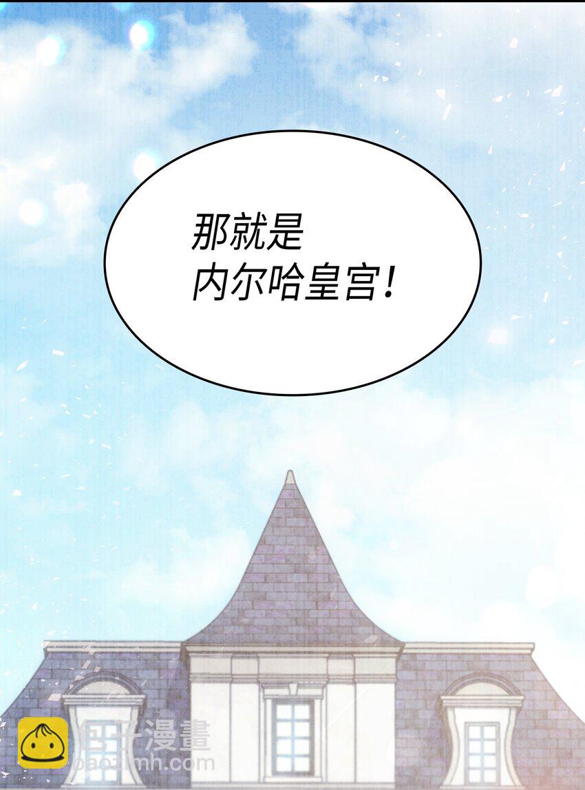 81 都是因为醉了(1/2)-第82话