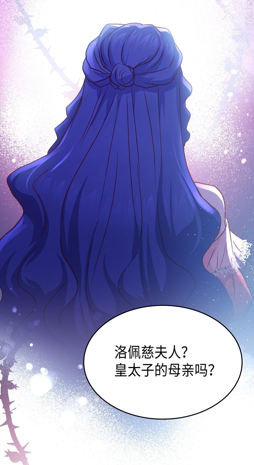 81 都是因为醉了(1/2)-第82话