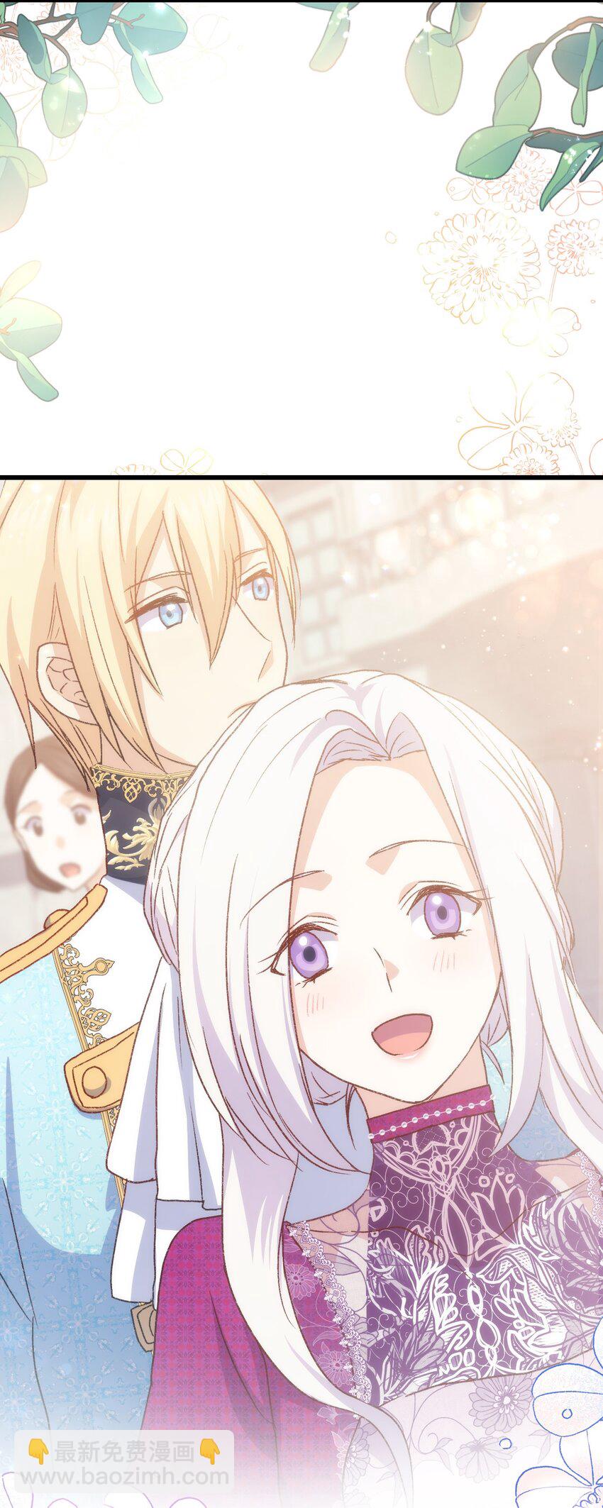 81 都是因为醉了(1/2)-第82话