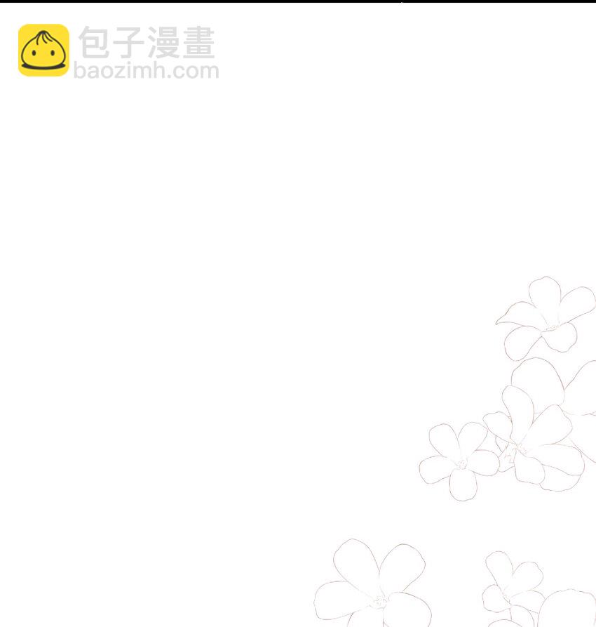 81 都是因为醉了(1/2)-第82话