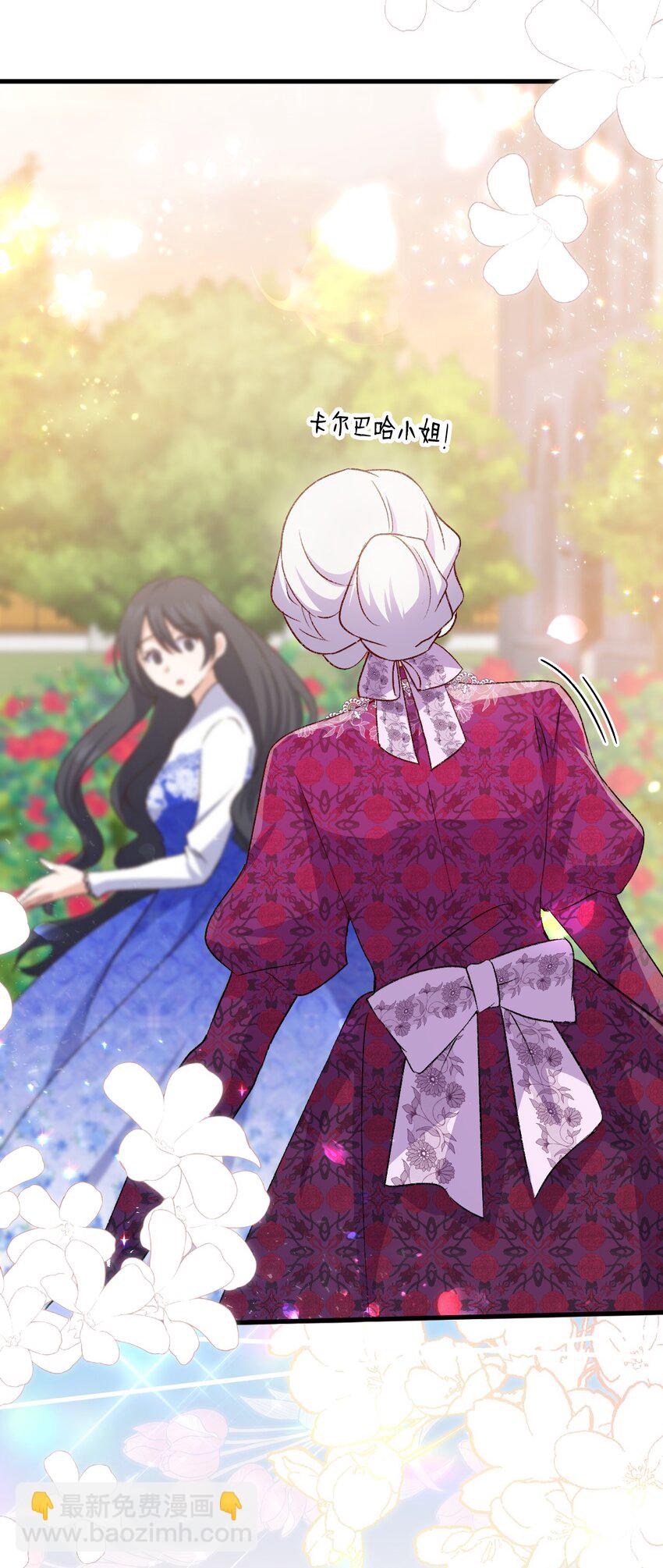 81 都是因为醉了(1/2)-第82话