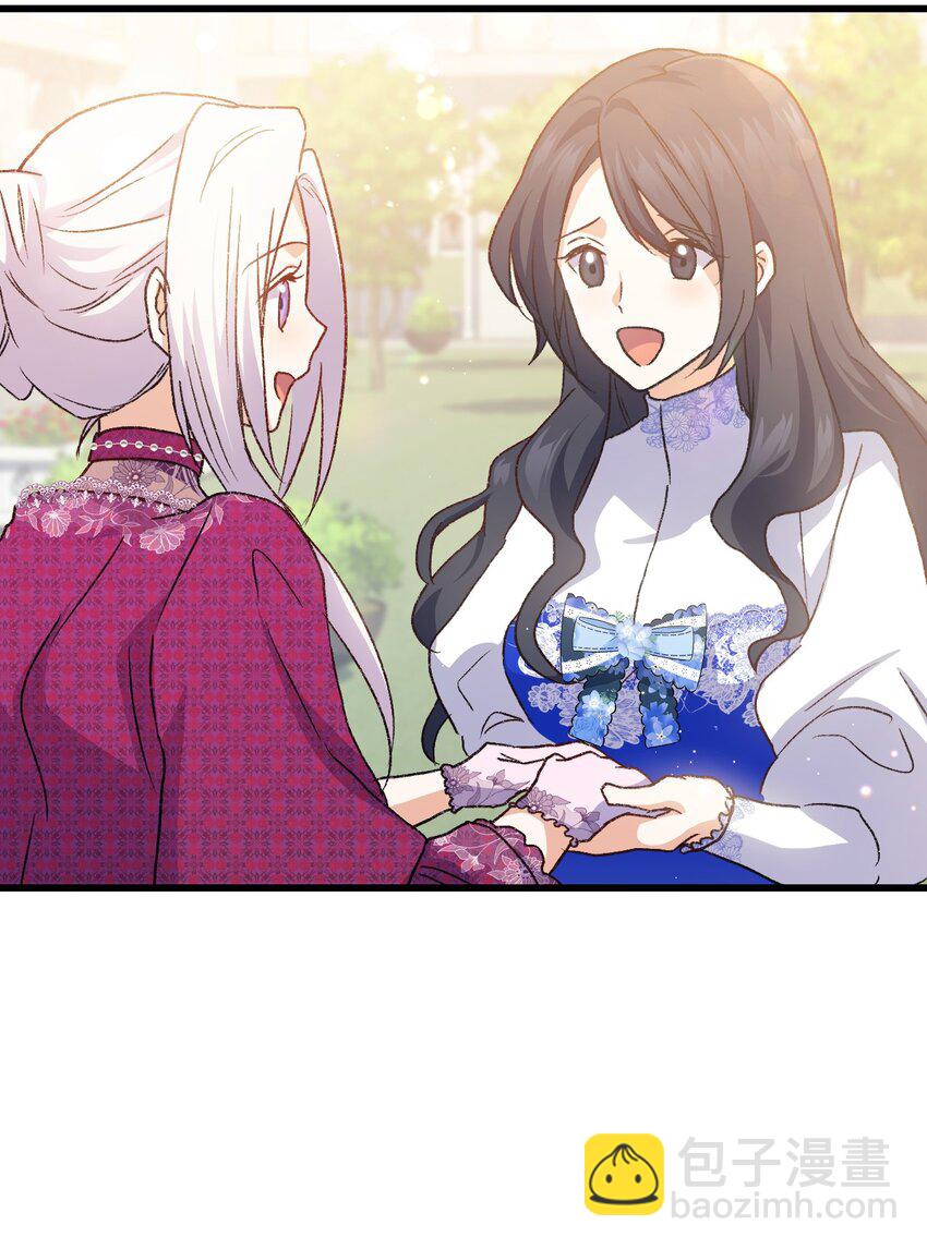 81 都是因为醉了(1/2)-第82话