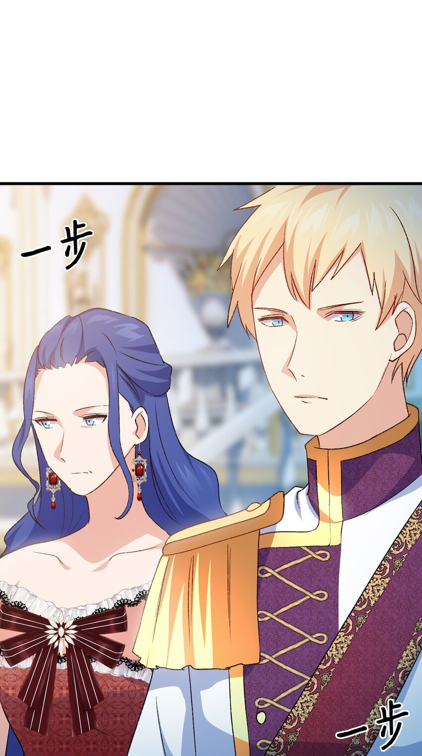 83 宴会的石板碎片(1/2)-第84话