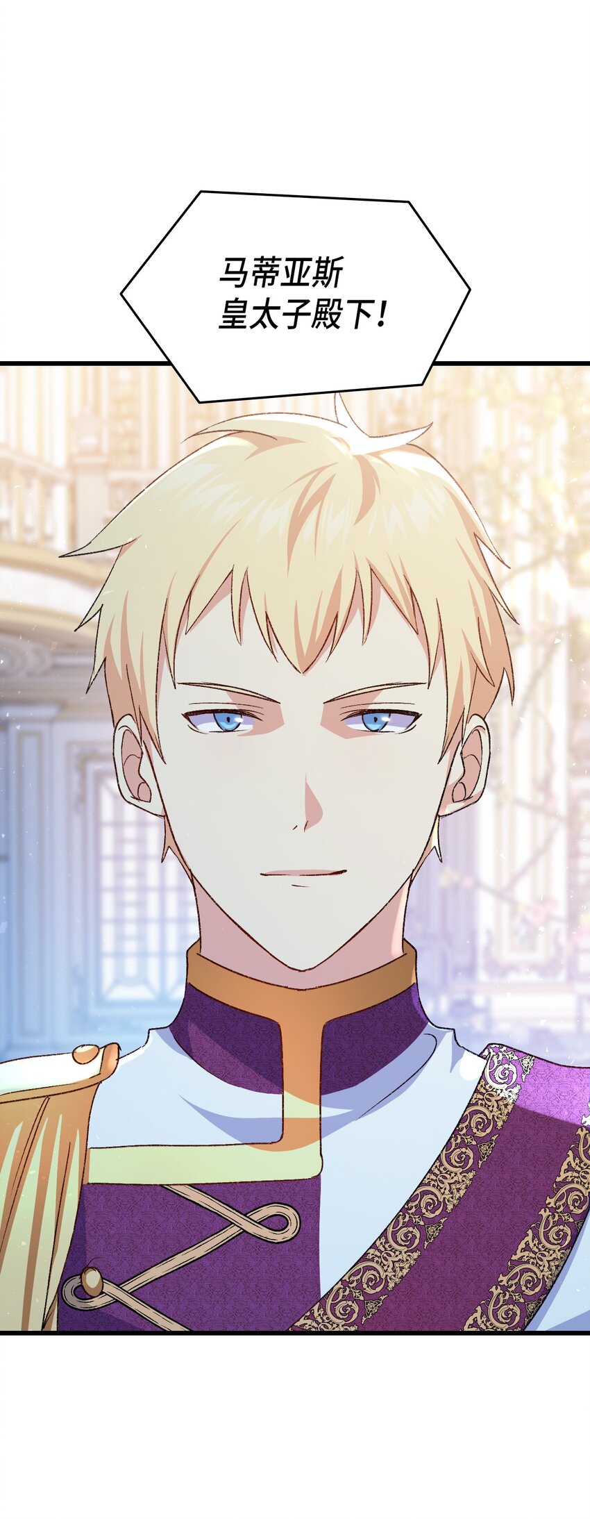 83 宴会的石板碎片(1/2)-第84话