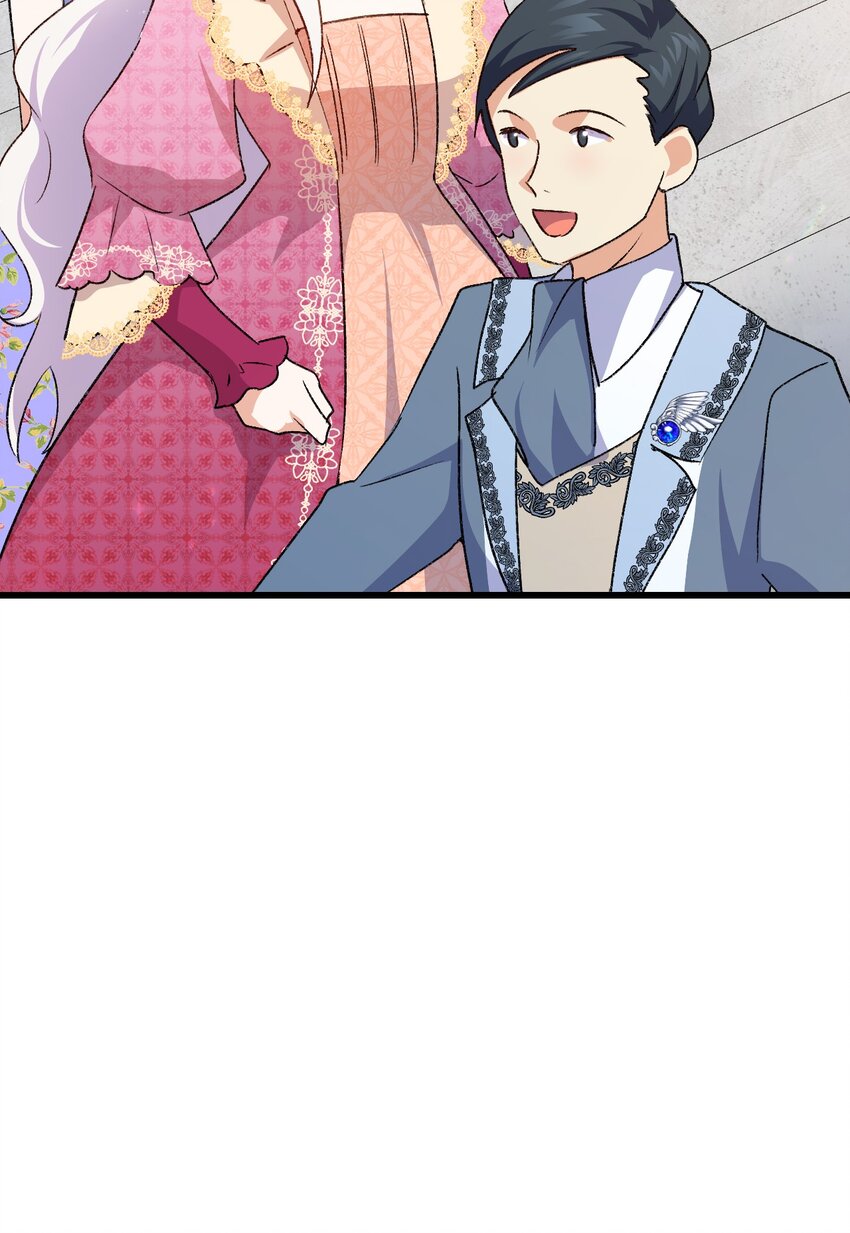 83 宴会的石板碎片(1/2)-第84话