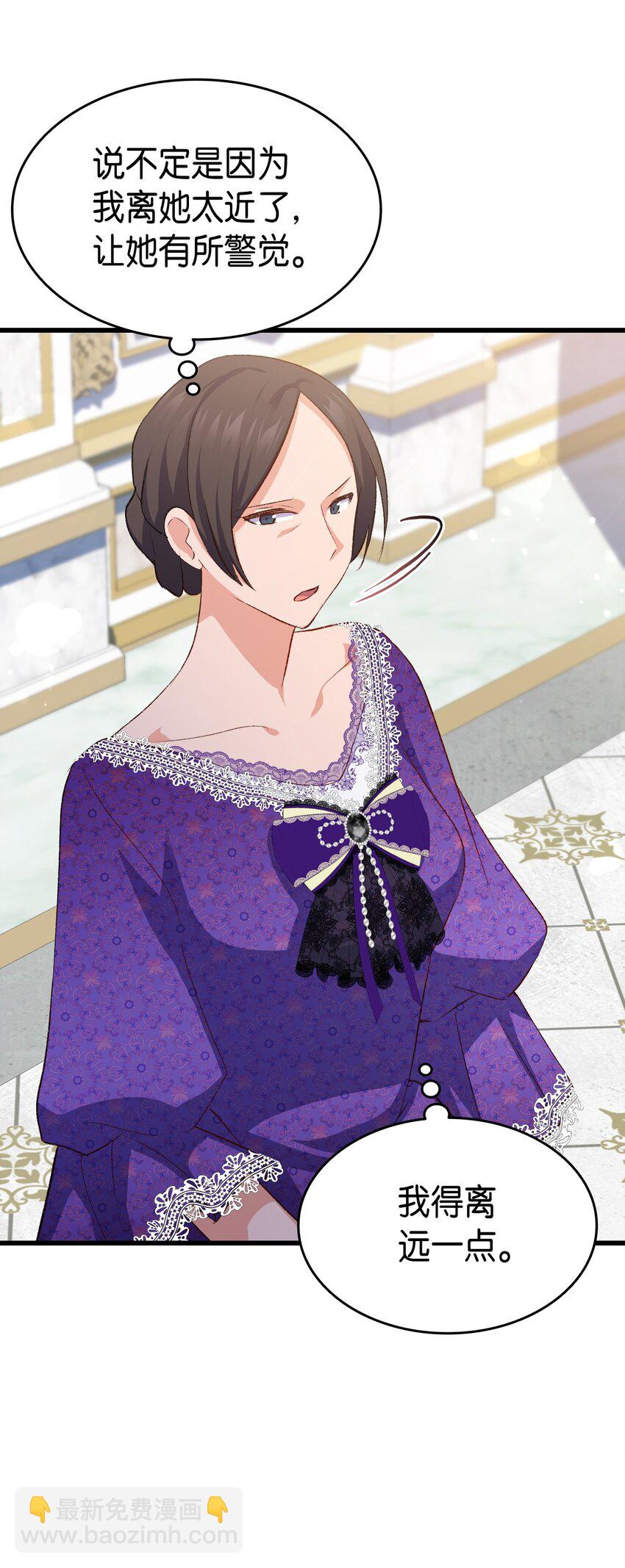 85 皇子的愤怒(1/2)-第86话