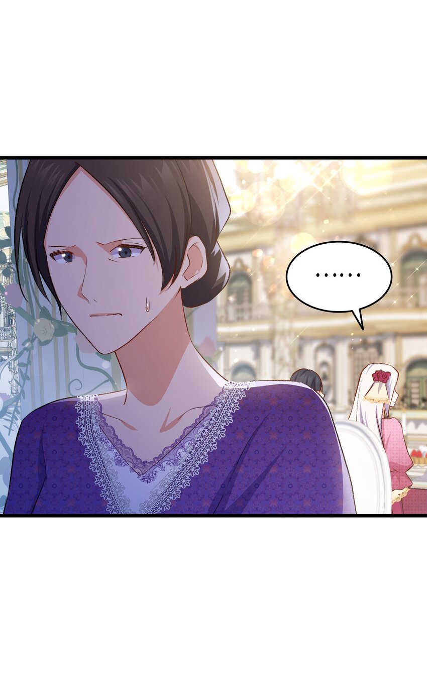 85 皇子的愤怒(1/2)-第86话