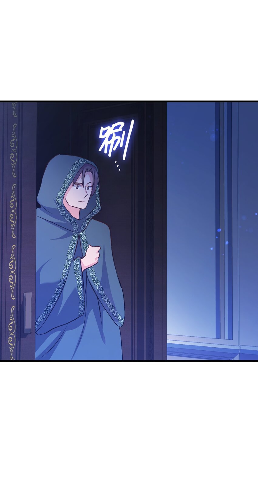 85 皇子的愤怒(1/2)-第86话