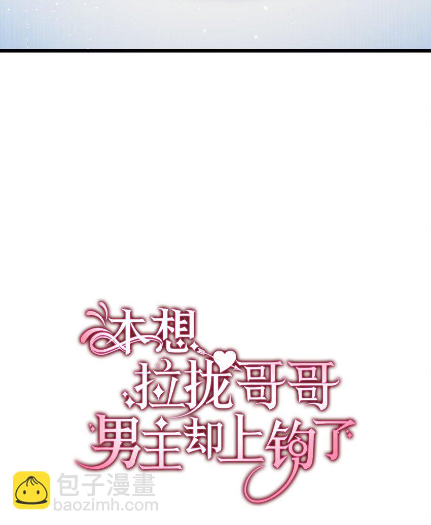 85 皇子的愤怒(1/2)-第86话