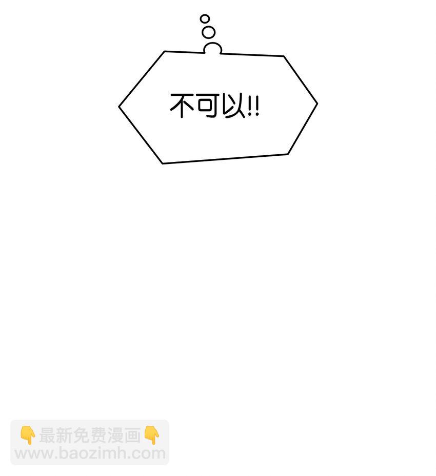 85 皇子的愤怒(1/2)-第86话