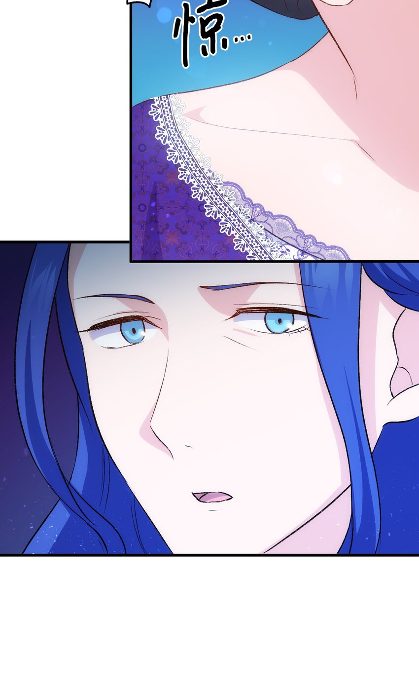 85 皇子的愤怒(1/2)-第86话