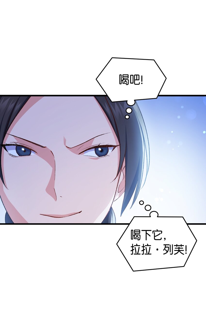 85 皇子的愤怒(1/2)-第86话