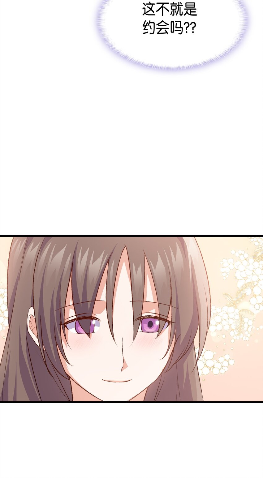 87 珍贵的果实(1/3)-第88话