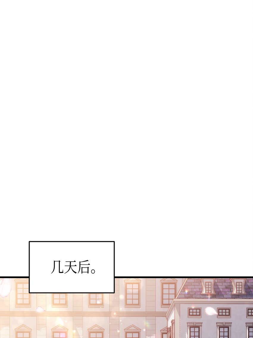 87 珍贵的果实(1/3)-第88话