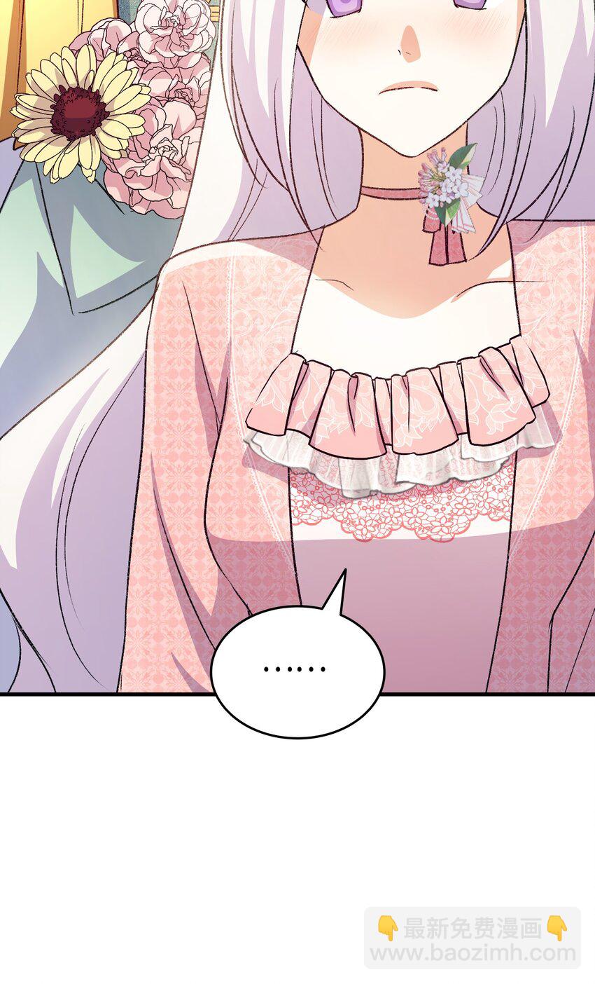 87 珍贵的果实(1/3)-第88话