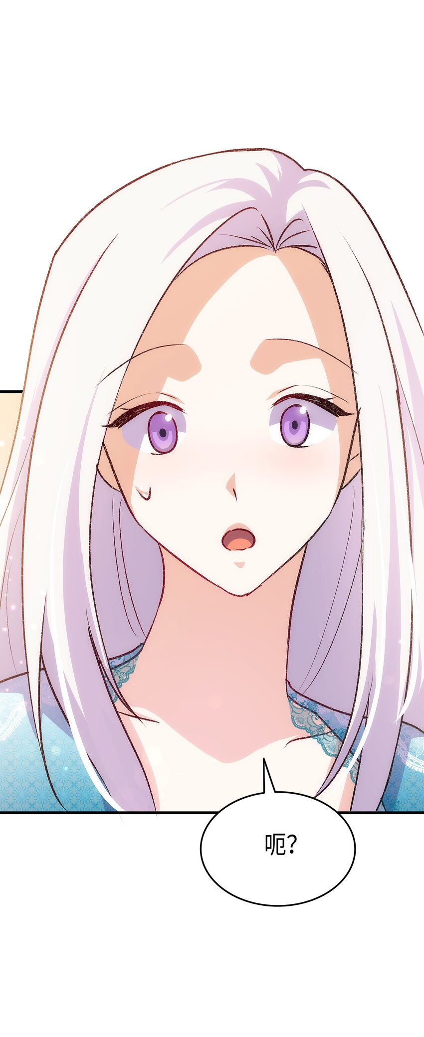 87 珍贵的果实(1/3)-第88话