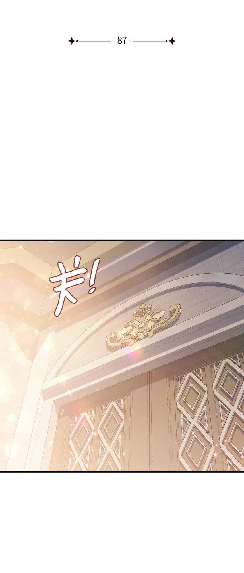 87 珍贵的果实(1/3)-第88话