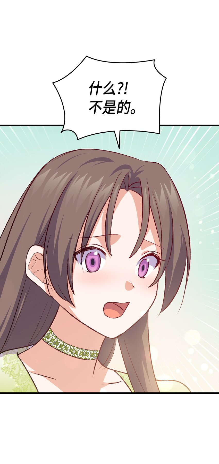 87 珍贵的果实(1/3)-第88话