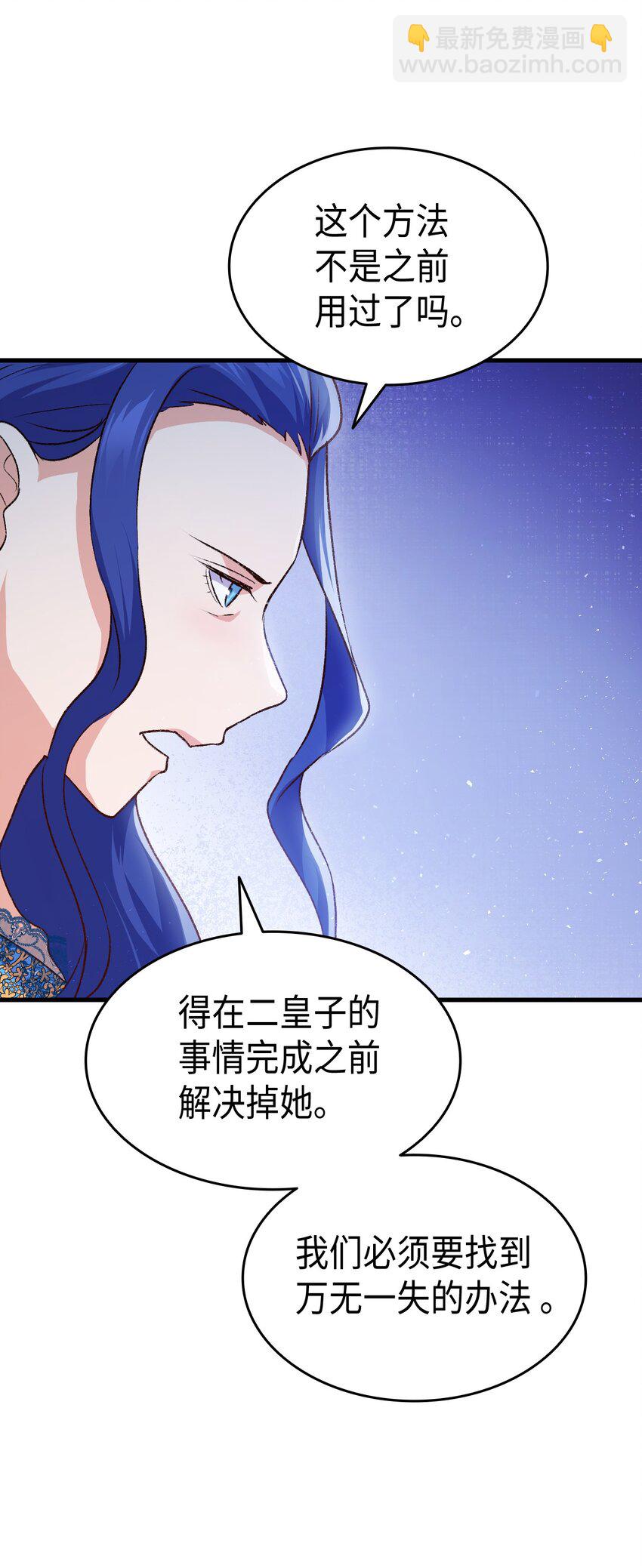 89 神秘老人(1/2)-第90话