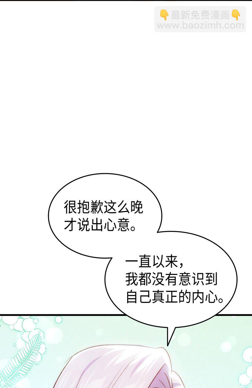 89 神秘老人(1/2)-第90话