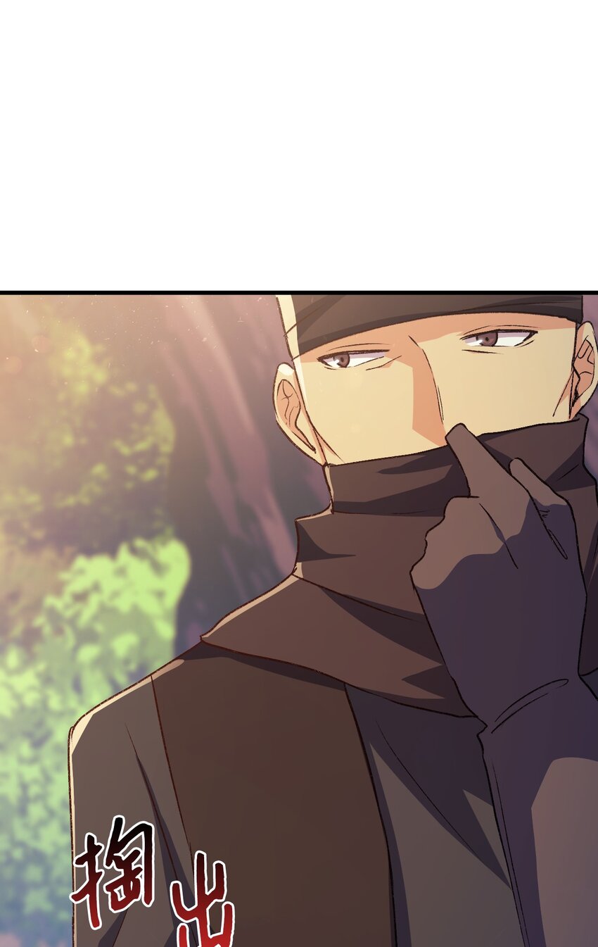 89 神秘老人(1/2)-第90话