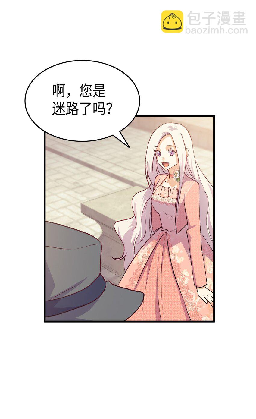 89 神秘老人(1/2)-第90话