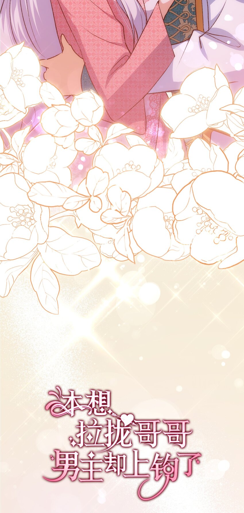 89 神秘老人(1/2)-第90话