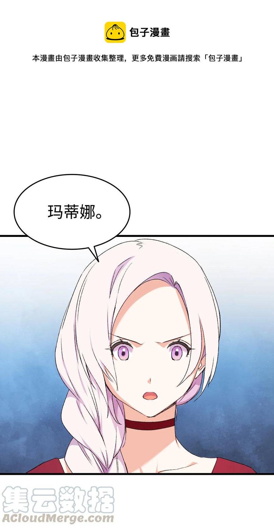 9 目睹一切(1/2)-第10话