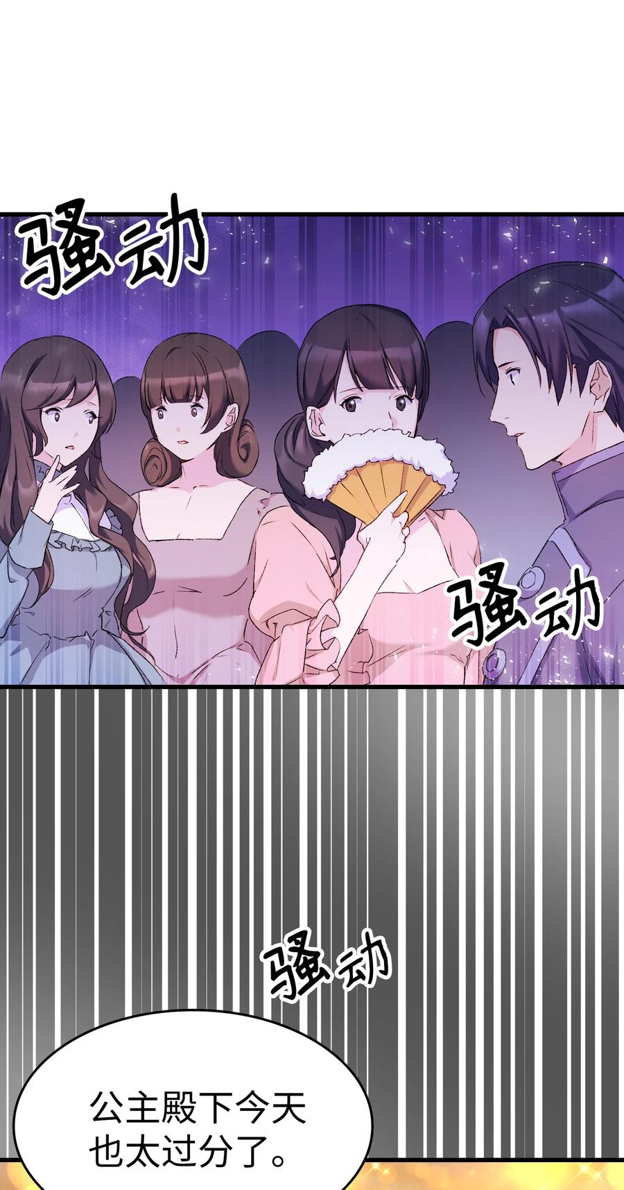 9 目睹一切(1/2)-第10话