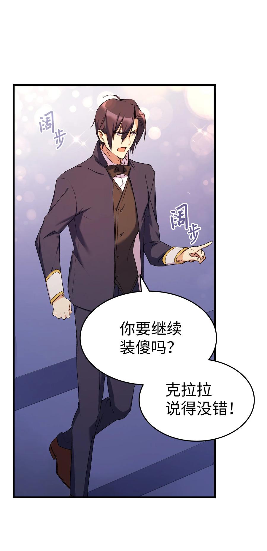 9 目睹一切(1/2)-第10话