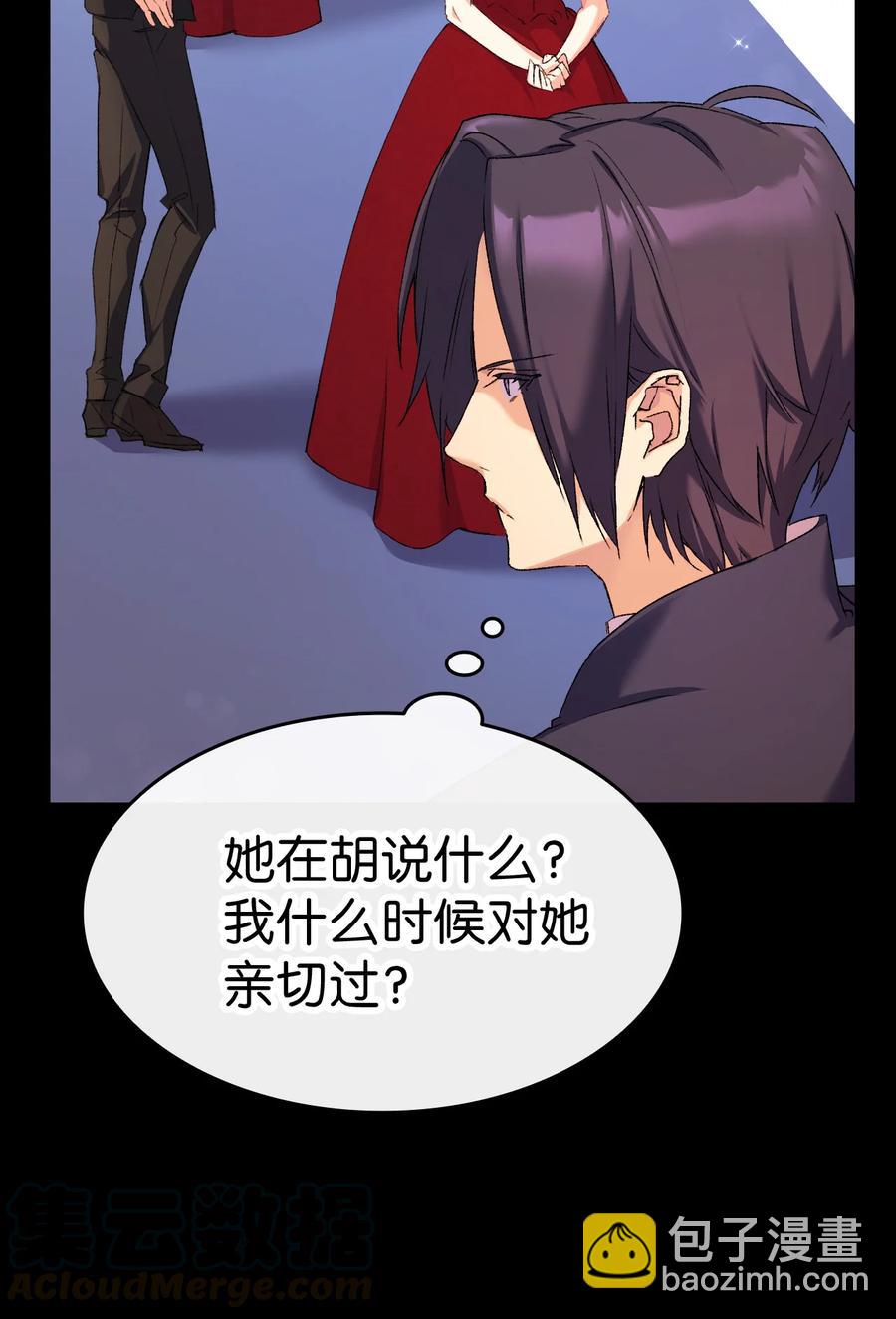 9 目睹一切(1/2)-第10话