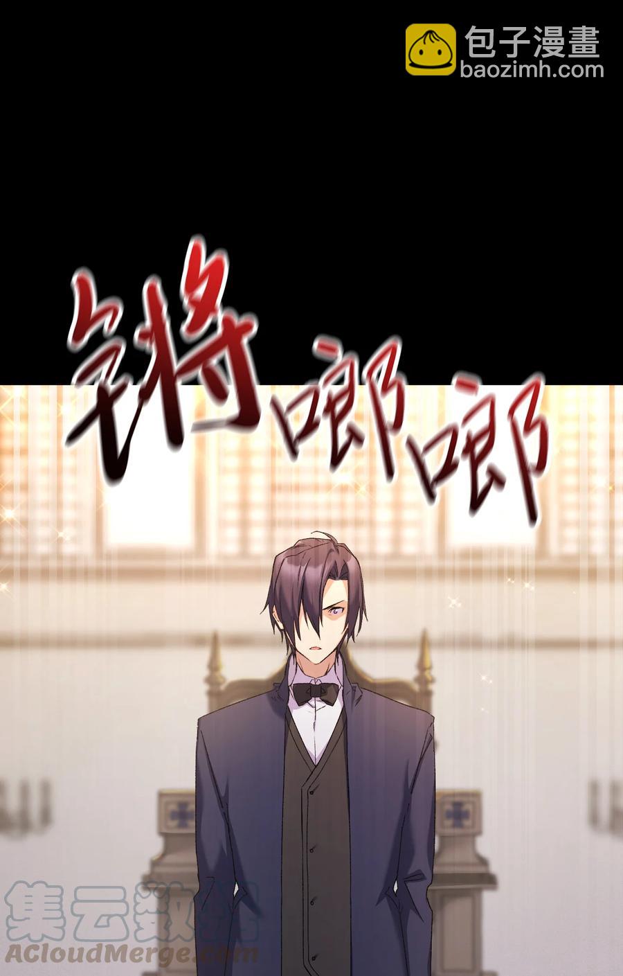 9 目睹一切(1/2)-第10话