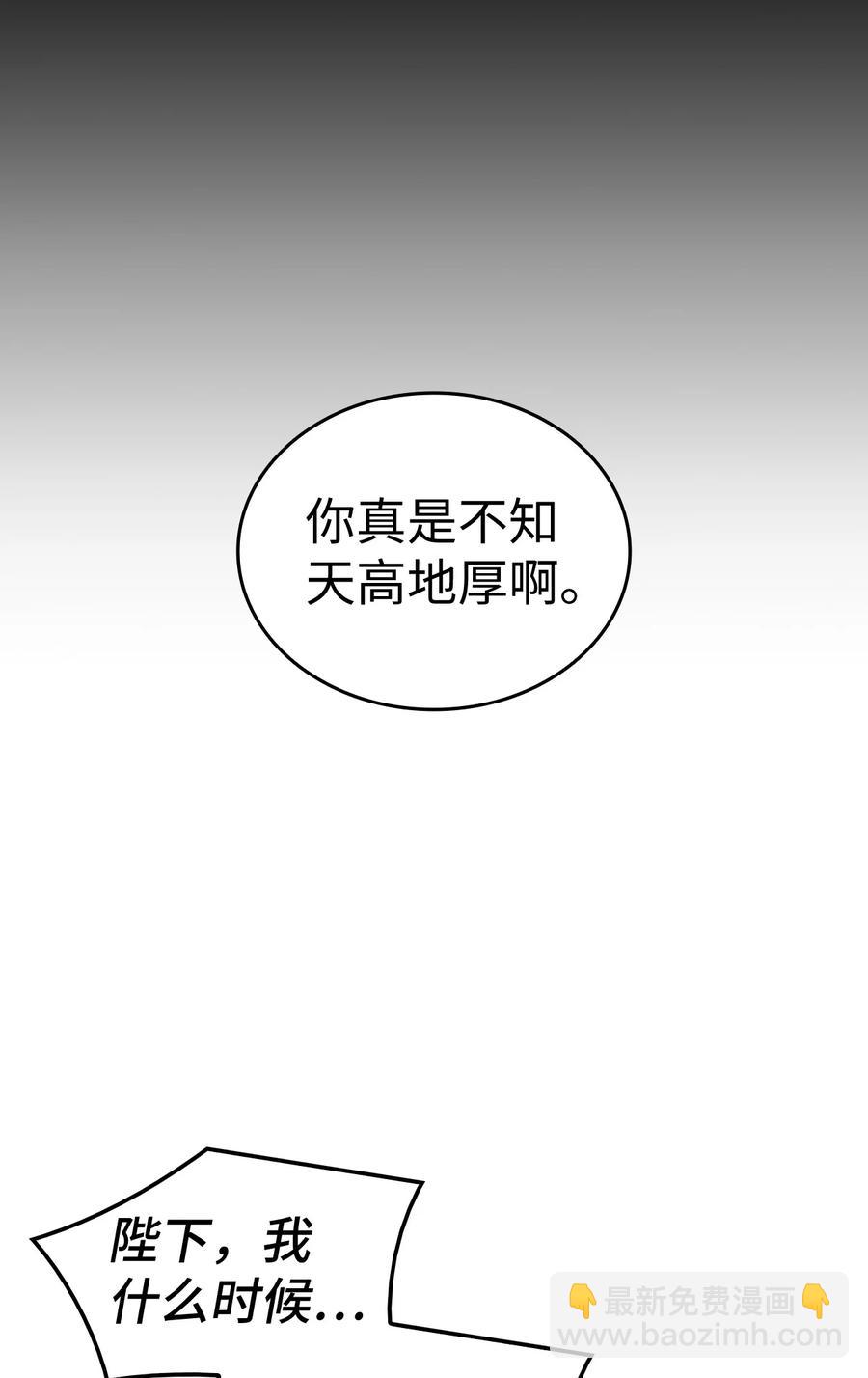 9 目睹一切(1/2)-第10话