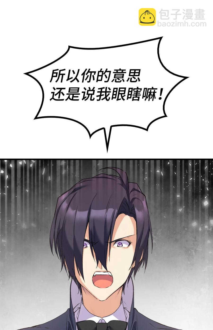 9 目睹一切(1/2)-第10话